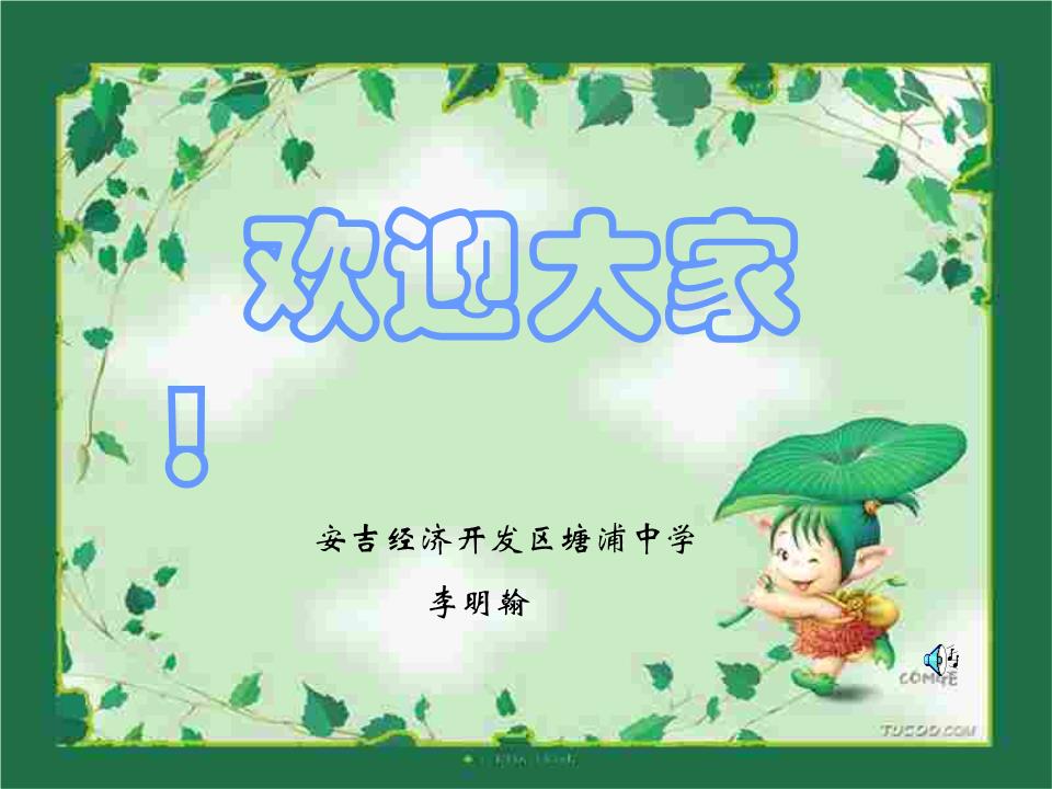 我的责任手抄报图片_我的责任