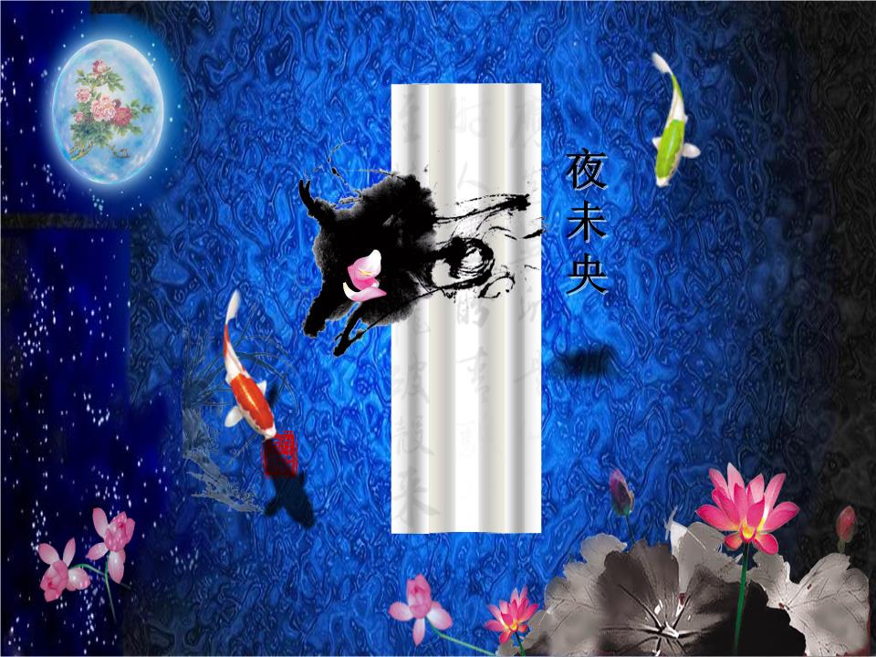 com将此幻灯片插入到演示文稿中将此模板作为演示文稿(._动物世界 com将此幻灯片插入到演示文稿中将此模板作为演示文稿(.