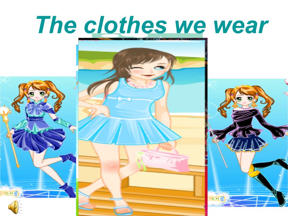 wear clothes,clothesstore 初一英语the clothes we wear(课件).ppt