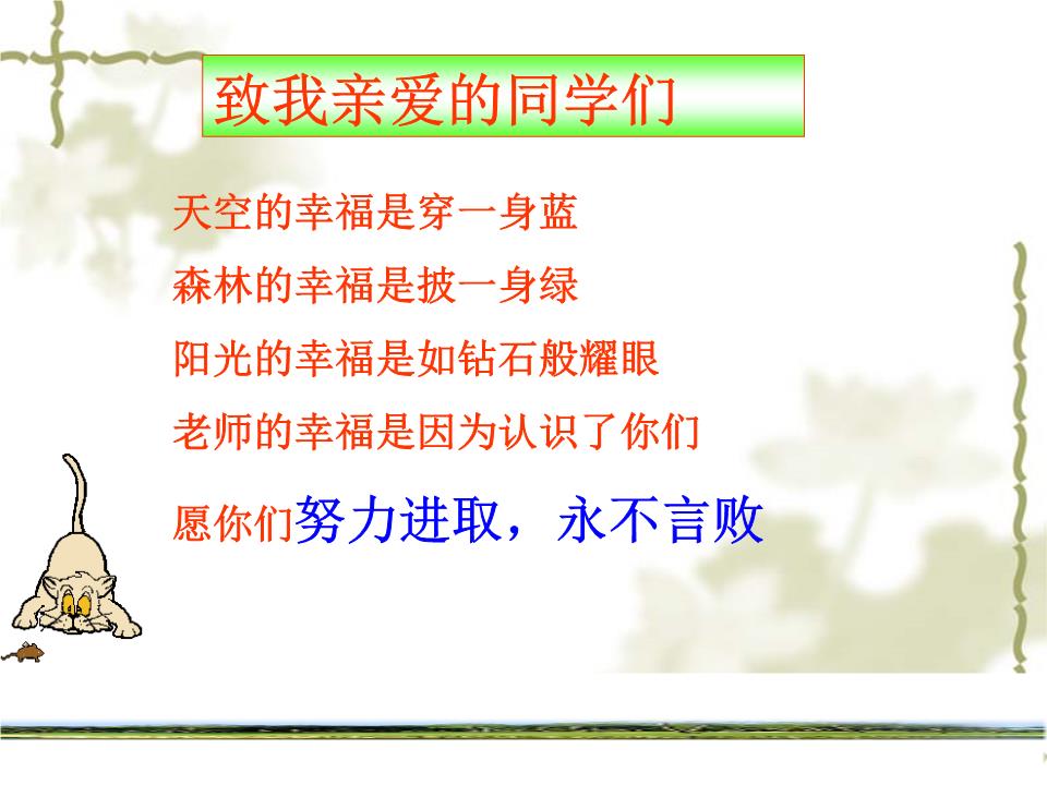 有理数的乘方思维导图_有理数的乘方案例分析