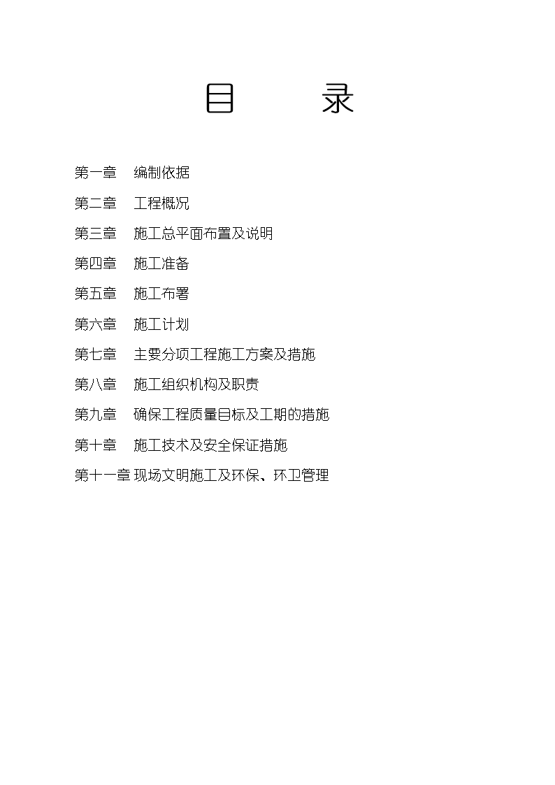 学生宿舍楼项目v学生组织设计义字体设计图片大全图片