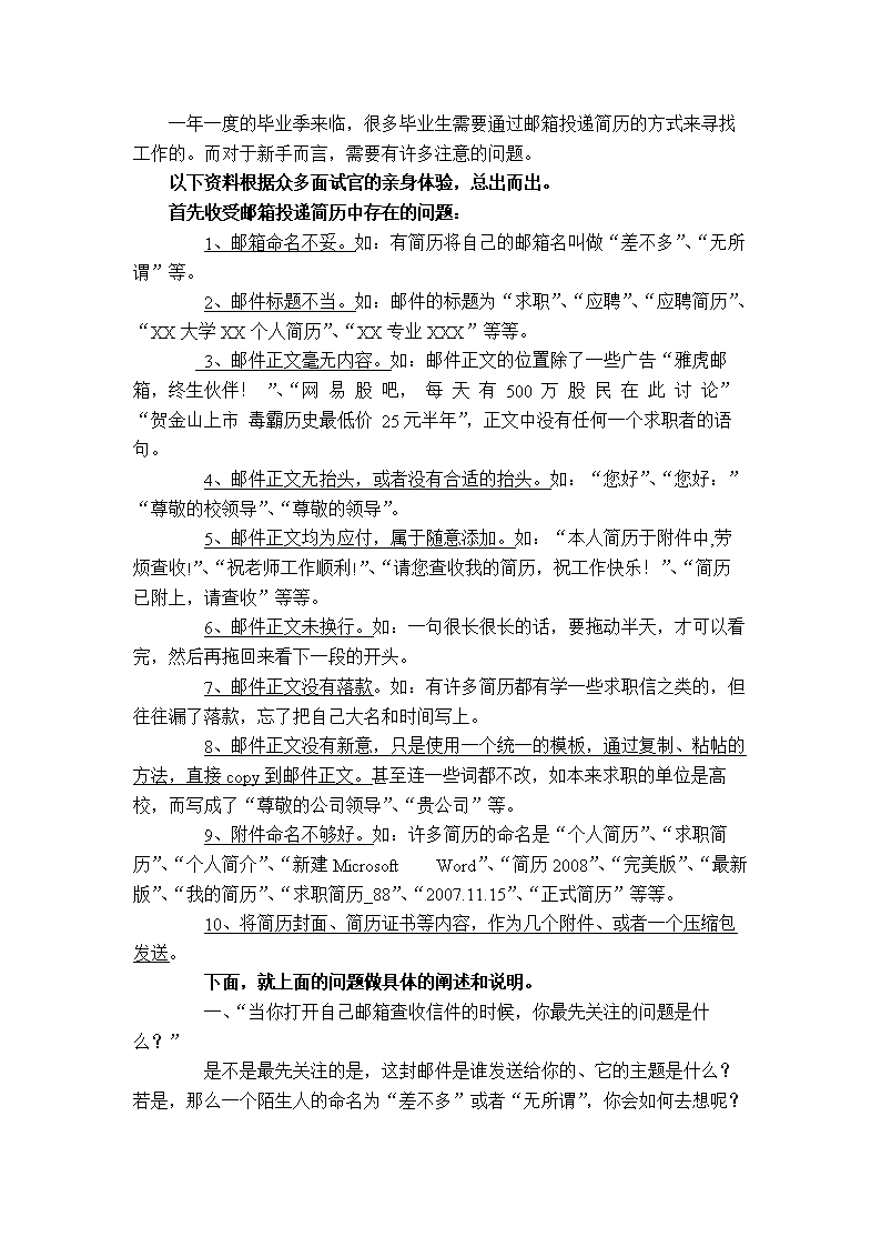 当那一天来临伴奏曲谱