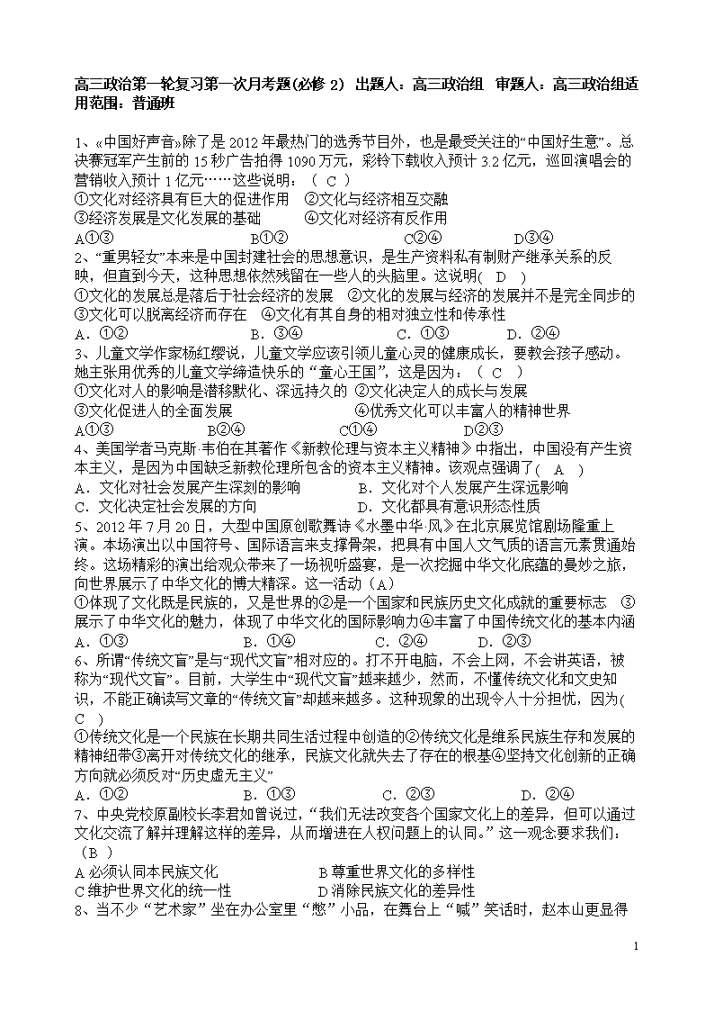 收入证明_拍广告 收入