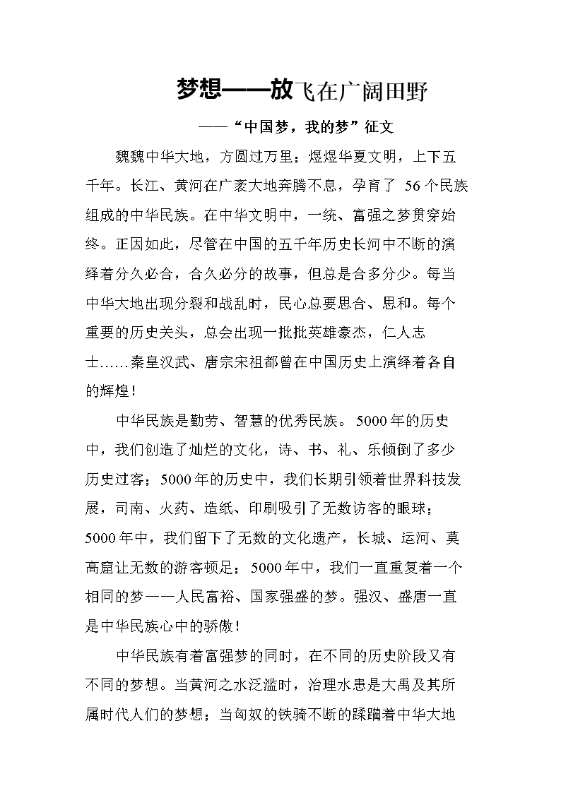 连我自己都不相信,平时嬴弱的我哪来这么大的力气.