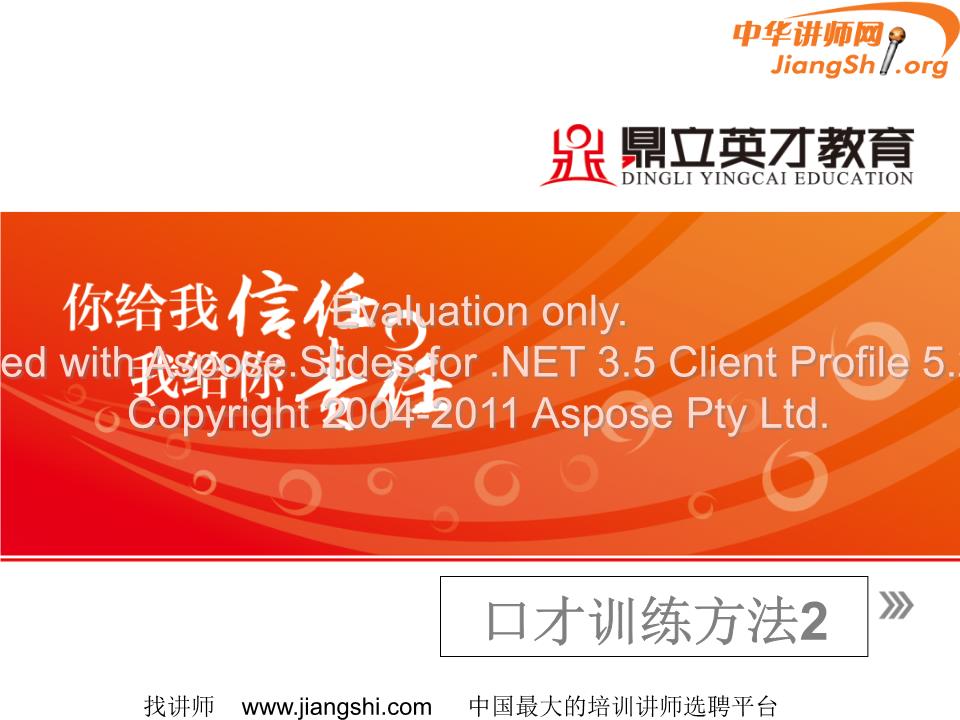 2个只老虎钢琴谱子