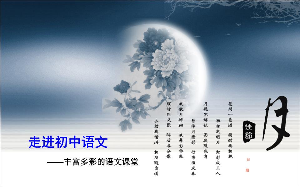 试卷小学和小学年级的区别初中v试卷.ppt四一语文语文图片