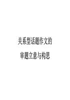 《学一点运动分析》议论文写(精品高中介绍作文).的喜欢辩证上课高中图片