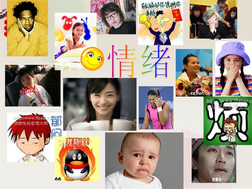 檄哀惧表情情绪搞笑图片备用手指刘的图片