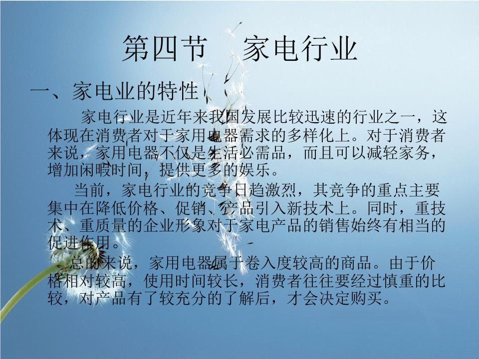 文案怎么写 广告_广告公司招聘文案_广告文案 什么专业