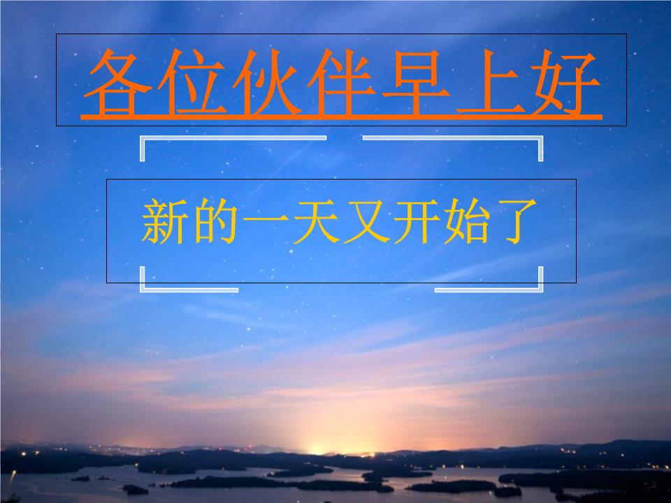 早会保险成交面谈之异议处理话术讲稿.ppt