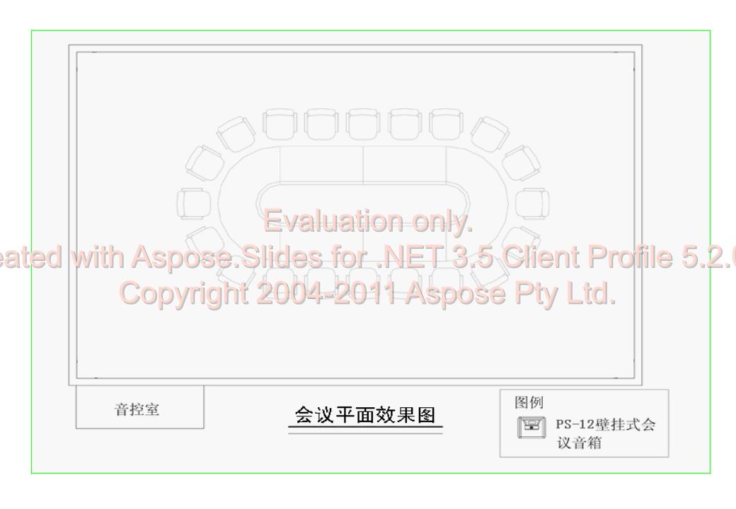 (圆桌小型会议室系统图.ppt