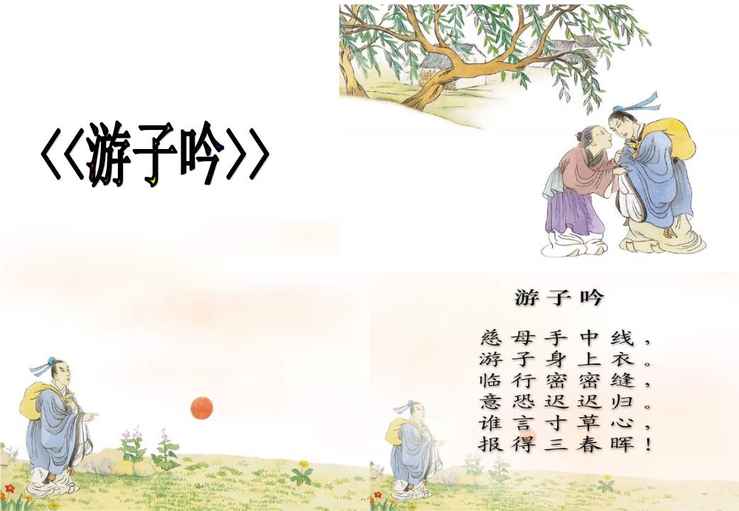 孩子,来,爬上我的树干,抓着我的树枝荡秋千,吃吃苹果,在我的树荫下_易速网 孩子,来,爬上我的树干,抓着我的树枝荡秋千,吃吃苹果,在我的树荫下