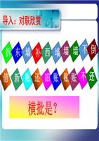 第四章债务重组课件.ppt