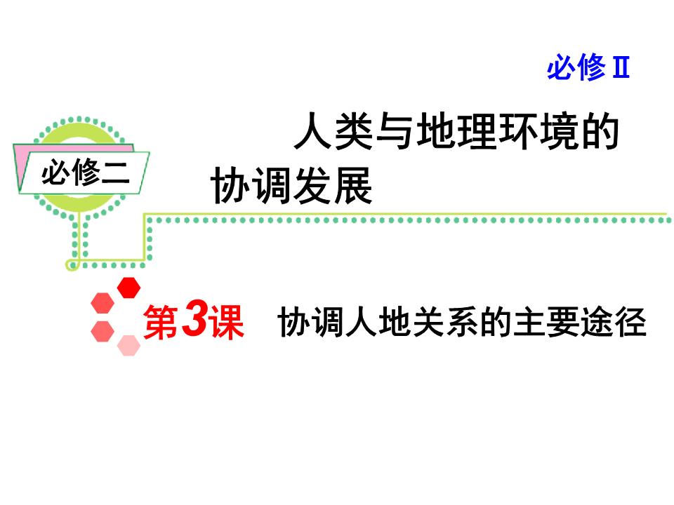 美国人口_发现重点人口的途径