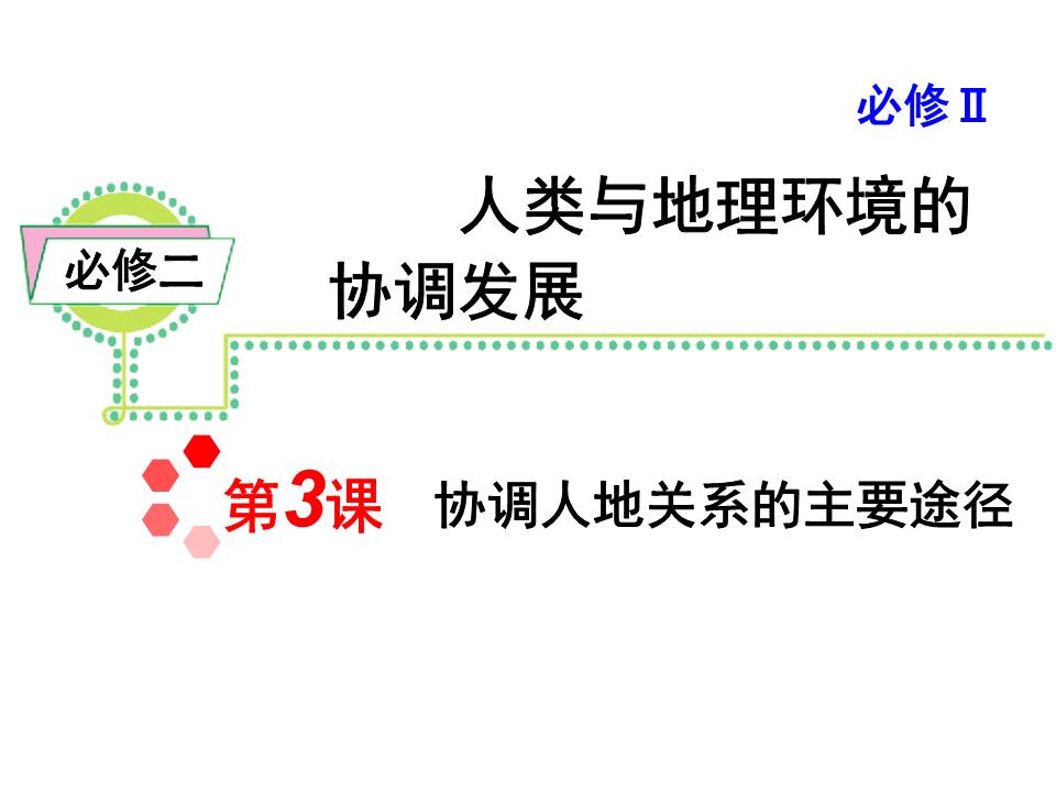 重点人口双列管_发现重点人口的途径