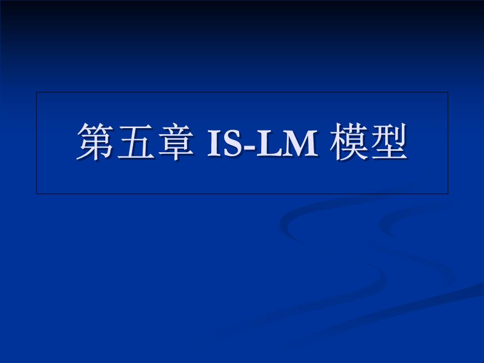 所有者权益变动表_供给的变动引起