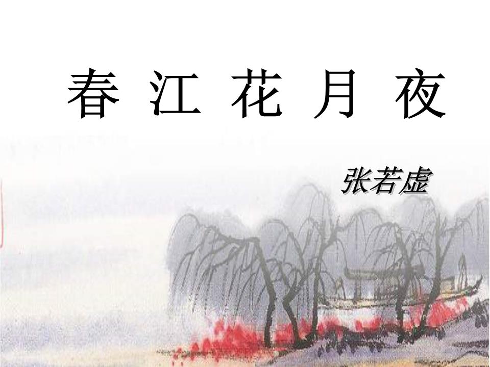 月夜下的思念歌谱