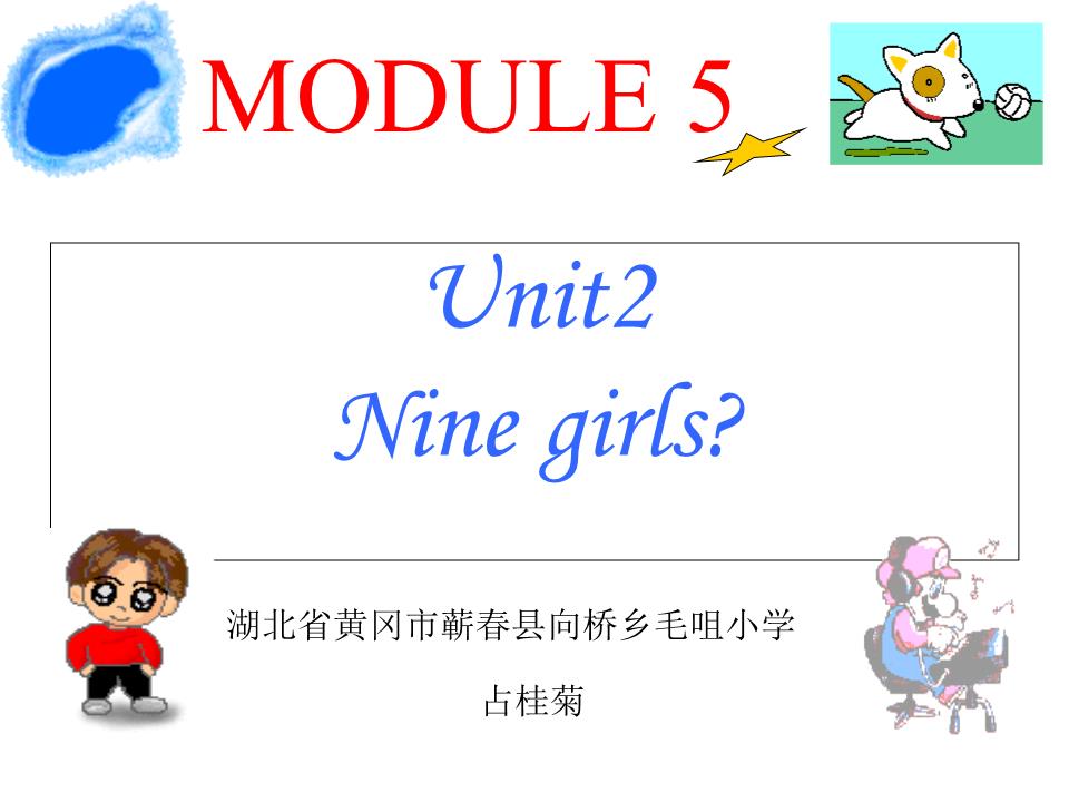小学英语教学设计附年级.ppt教案一课件公开课四季v年级图片