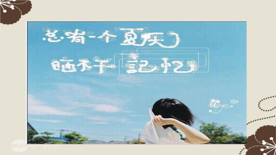 初中语文 "军训"为话题的作文.ppt图片