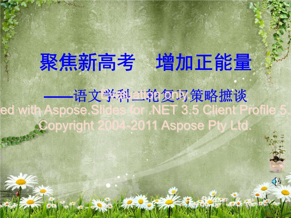 如何才能在写作文的时候更有素材更有话题讲?