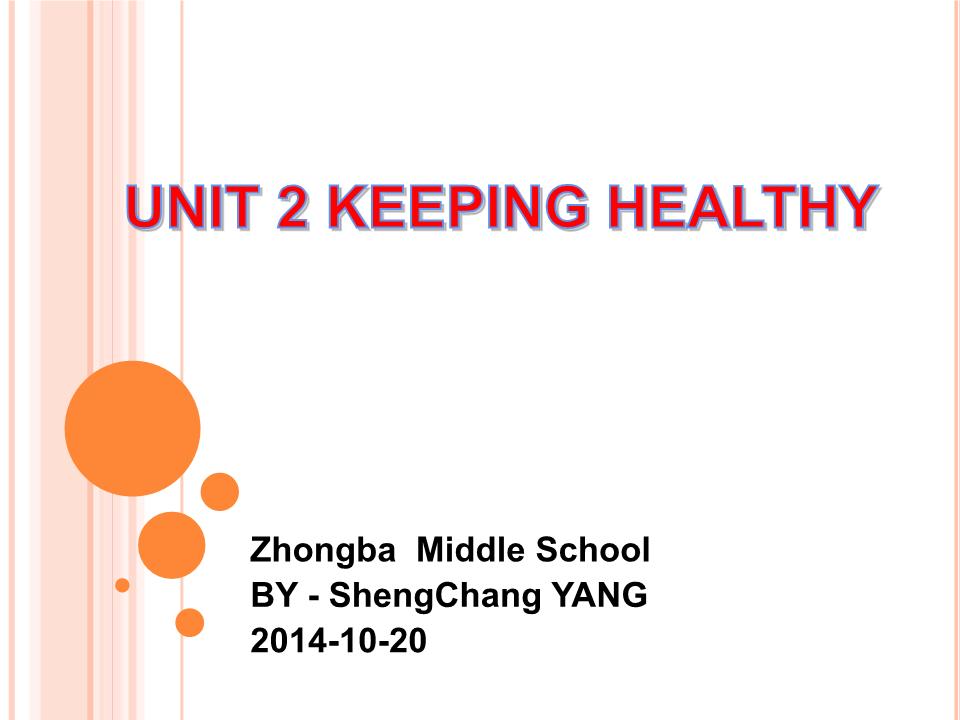 初中二年级英语上册第一课时课件第二单元.pp