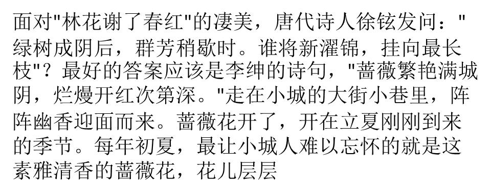 "是的,从迎春花绽放第一朵金黄的小花开始,各种花儿都赶趟儿似的争奇