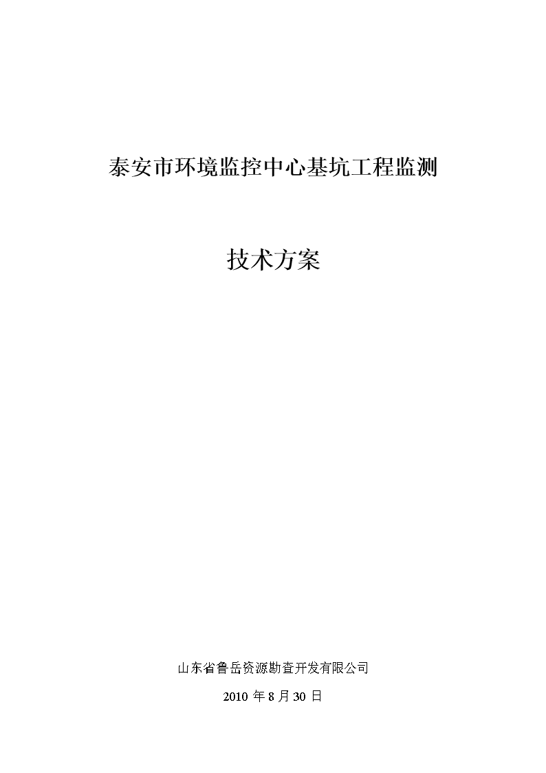 《变形v技术技术设计书.doc茶壶变形设计图图片