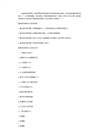 《精》医院前台接待礼仪培训课程主要包括的内