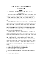 甘肃省武威第二中学方案下学期期末v方案高一试语文园林设计小区图片