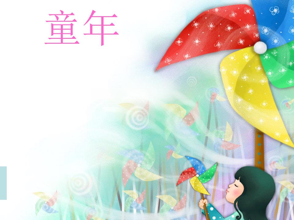 人音版本音乐三上(摇啊摇)课件5.ppt