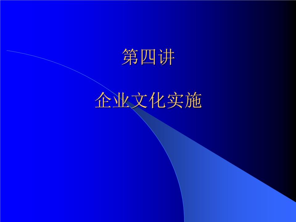 深圳企业文化墙设计_如何推行企业文化