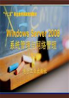 项目10 虚拟化服务.ppt