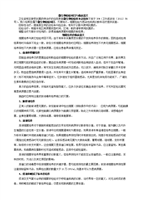 微生物口检验项目与临床意义.doc