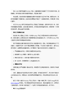 (Oracle数据库PL,SQL编码规则总结.doc