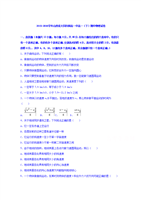 山西省大同市阳高一中高一下学期期中物理试卷