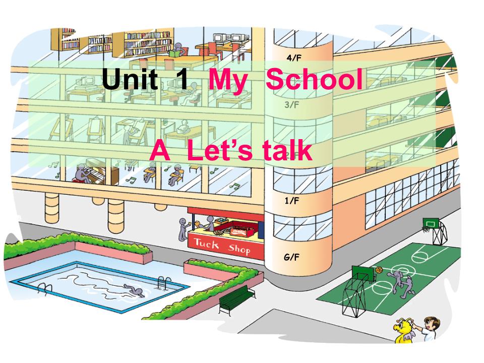 春人教PEP英语四下Unit 1 my School2.ppt
