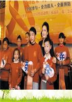 艾滋病的预防汇总.ppt