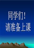 第3章 导电聚合物幻灯片.ppt