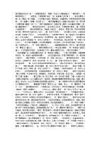 (描写樱桃的名句.doc