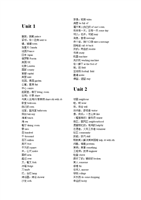 (苏教版英语7B单词表.doc