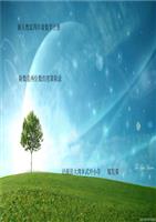 人教版四年级学上册《笔算除法》PPT课件.pp