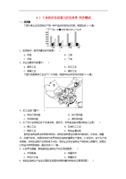 高中地理 4.1 工业的区位因素与区位选择同步测