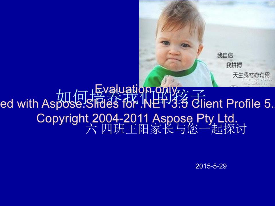 1、家庭作业、阅读时间.ppt