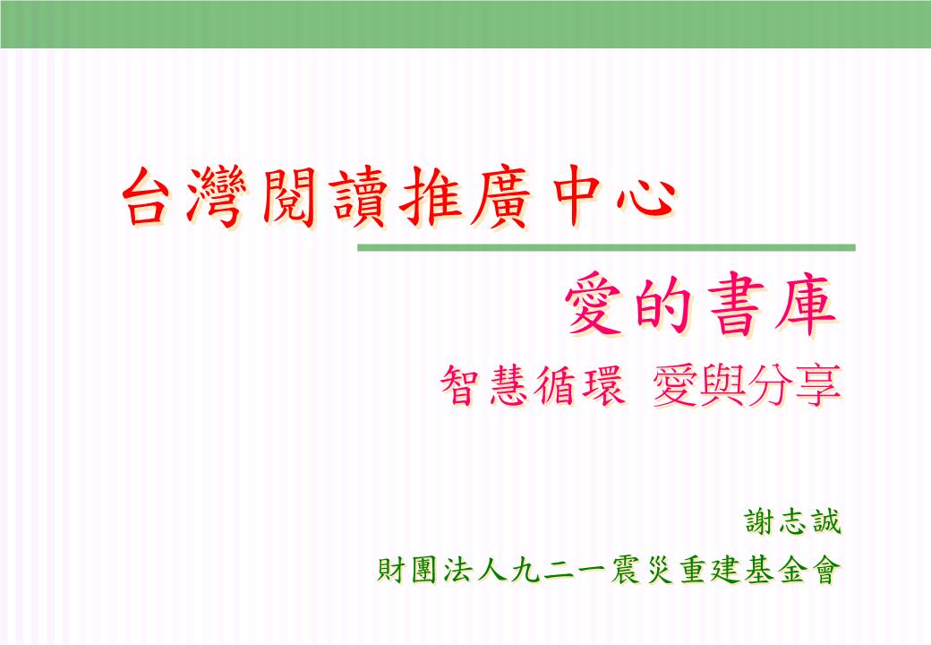 小学生借阅手册手工制作_手工小制作 小学生借阅手册手工制作
