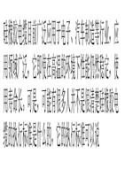 硅橡胶电缆标准及其它介绍.pptx