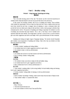 【开学大礼包】高中英语优秀教案:Unit 2 Healt