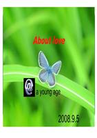 主题班会:什么是爱辩析.ppt