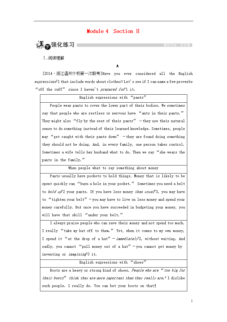 【金版教程】高中英语 Module 4 Music Sectio