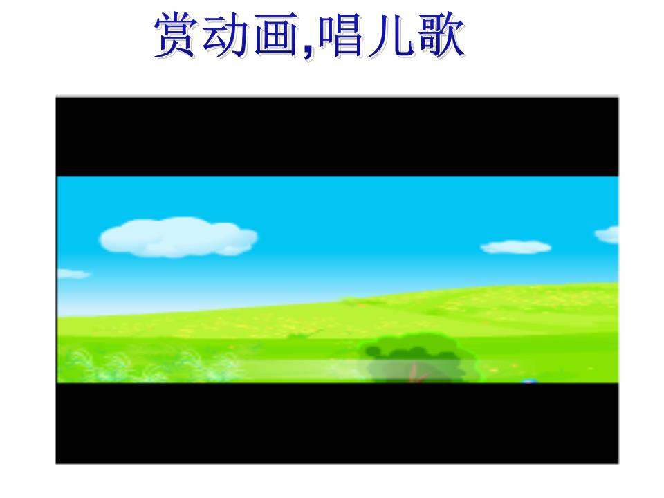 9拼音ai ei ui(2016人教动画版).pptx