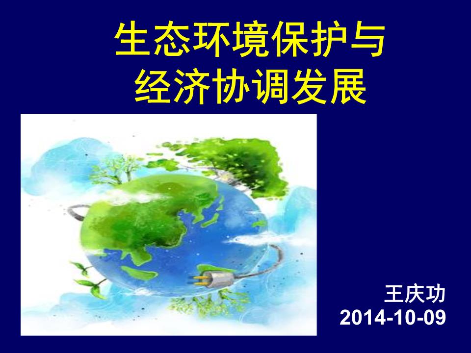 威尼斯9499登录入口东营到岳阳长途客车班次路线票价豪华卧铺汽车
